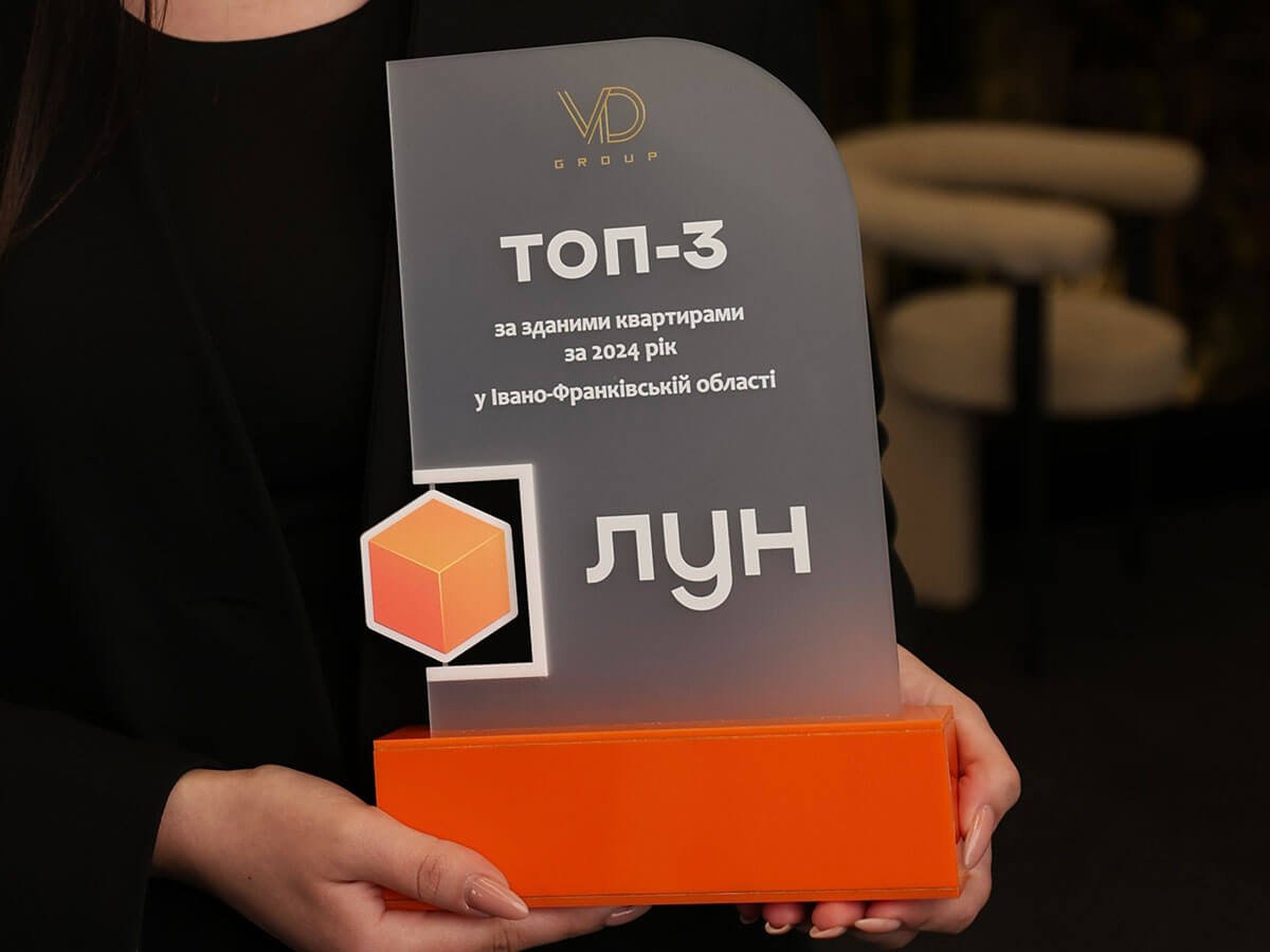 VD Group — у ТОП-3 забудовників Івано-Франківської області за підсумками 2024 року